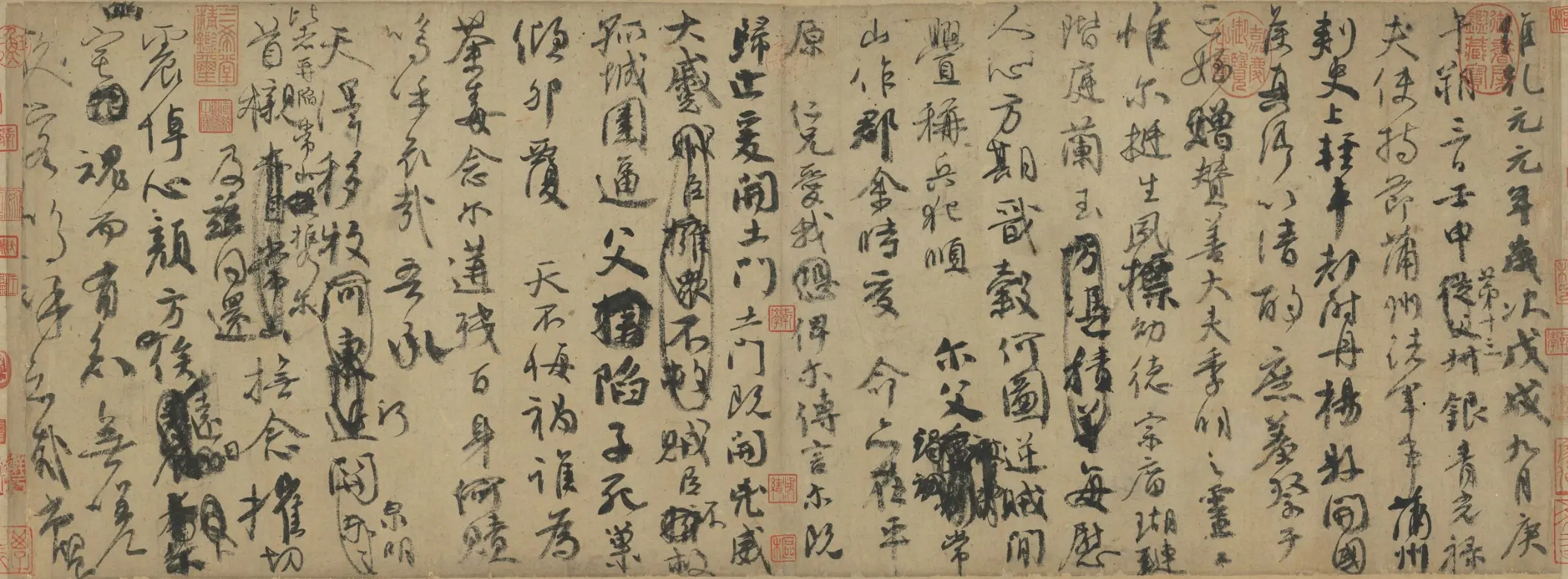 祭侄文稿分享|8 Layer